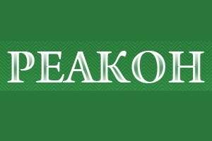 Реакон плюс