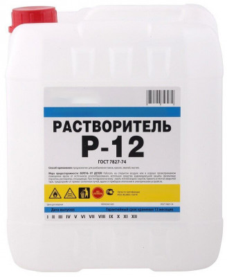Растворитель Р-12 ГОСТ 7827-74