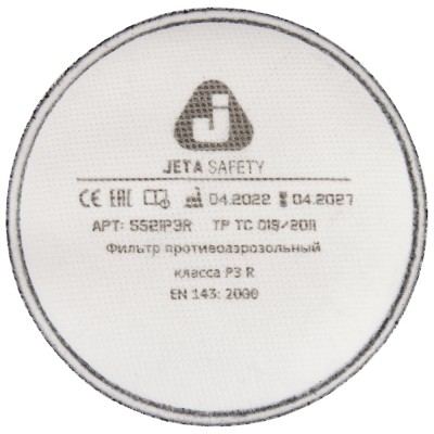5521P3R Фильтр противоаэрозольный Jeta Safety класса P3 R