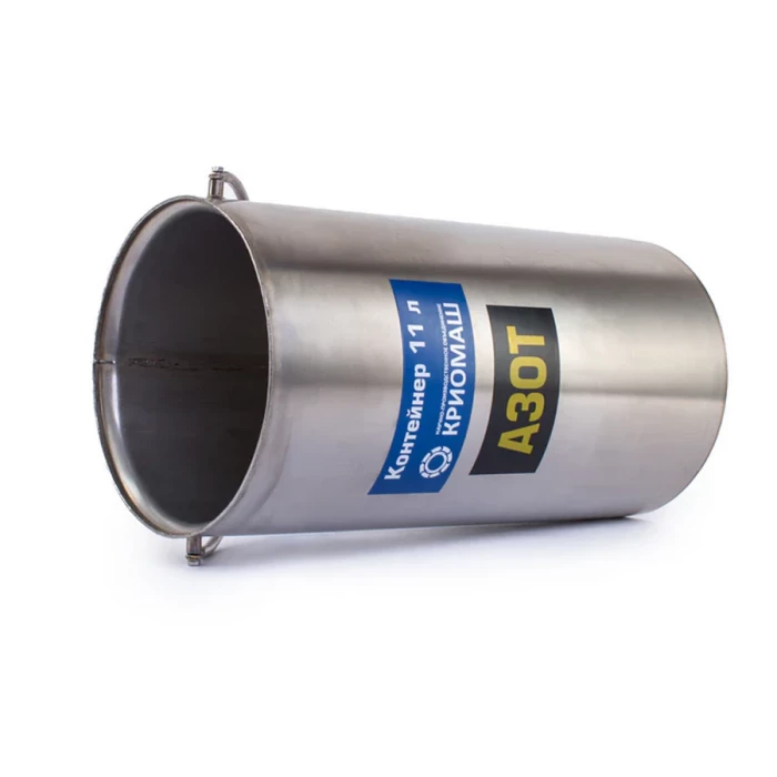 Криоведро 11л СДЦП-11/210, Криомаш