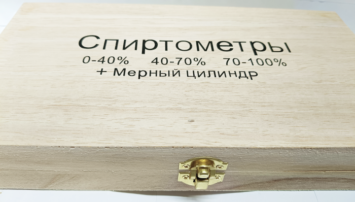 Профессиональный набор ареометров НАСП-3-1 мц