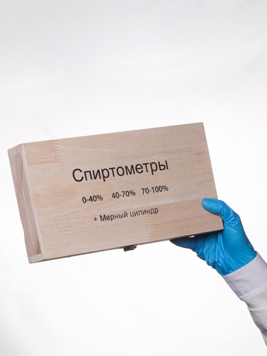 Профессиональный набор ареометров НАСП-3-1 (в деревянном футляре + мерный цилиндр 100 мл)