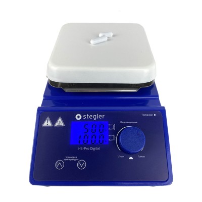 Мешалка магнитная Stegler HS-Pro Digital (20 л, 200...1500 об/мин, 380 °С)