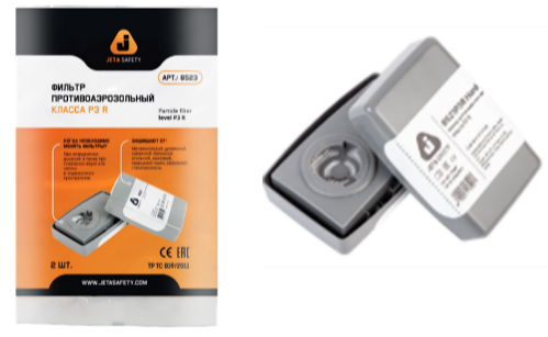 8523 Фильтр Jeta Safety противоаэрозольный класса P3 R закрытого типа в пластиковом корпусе (замена артикула с 6521P3R Hard)