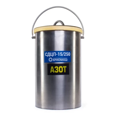 Криоведро 15л СДЦП-15/250, Криомаш