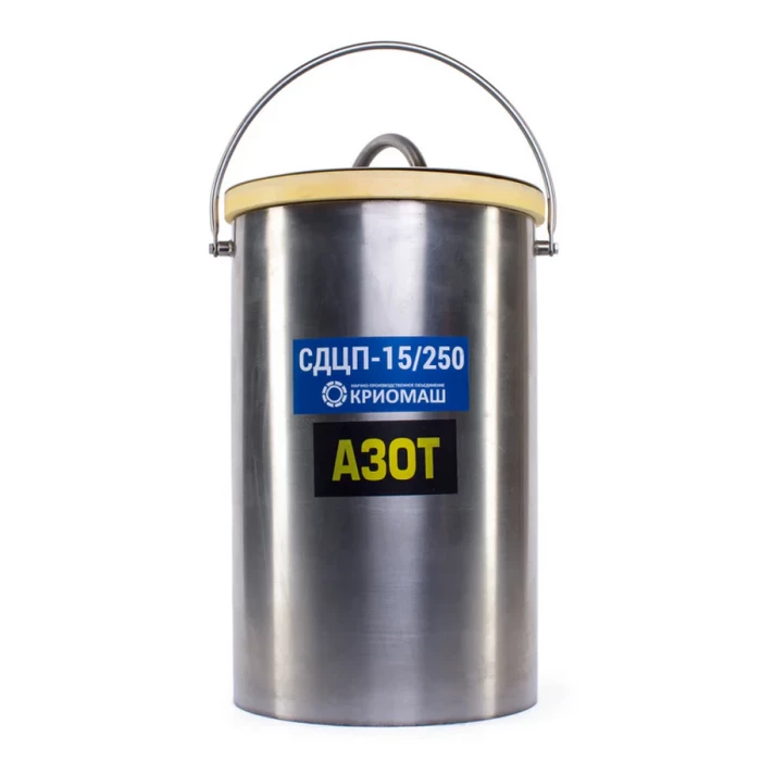 Криоведро 15л СДЦП-15/250, Криомаш