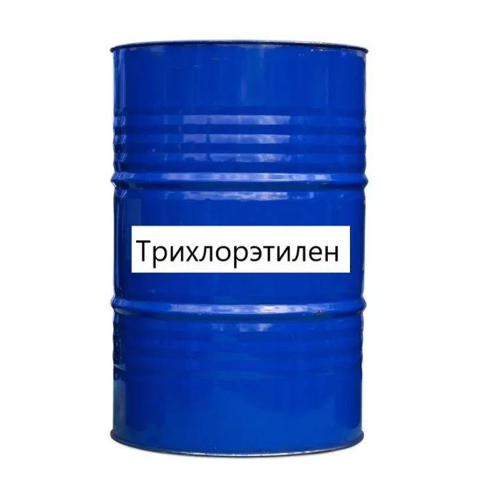 Трихлорэтилен бочка металлическая 200 л; 280 кг; КИТАЙ