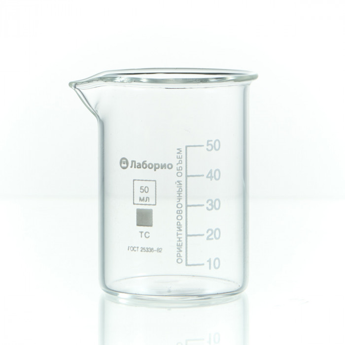 Набор лабораторных стаканов (тип Н, низкий с делениями и носиком, термостойкий) ТС 1000, 500, 250, 50 мл, 6950