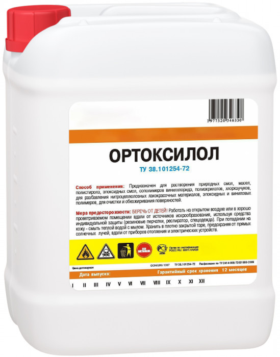 Ортоксилол ТУ 38.101254-72