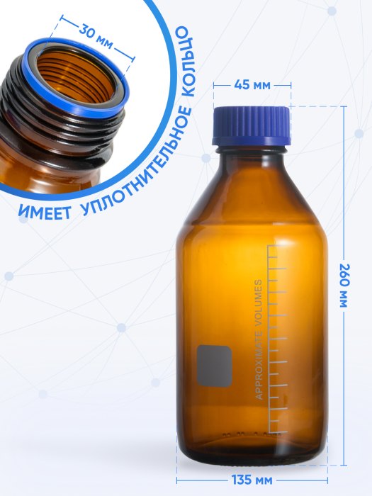 Банка лабораторная темная 2000 мл, делениями, навинчивающаяся крышка, нейтральное стекло, БТ-2000