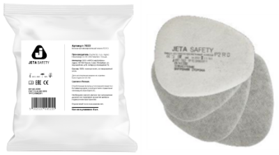 7022-P2RD Фильтр противоаэрозольный Jeta Safety класса P2 R с угольным слоем