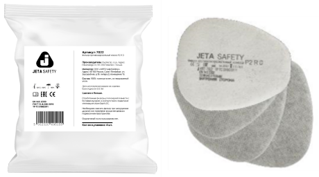 7022-P2RD Фильтр противоаэрозольный Jeta Safety класса P2 R с угольным слоем