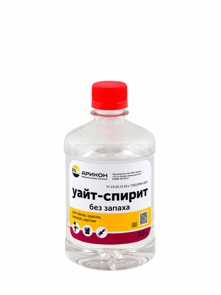Уайт Спирит Цена