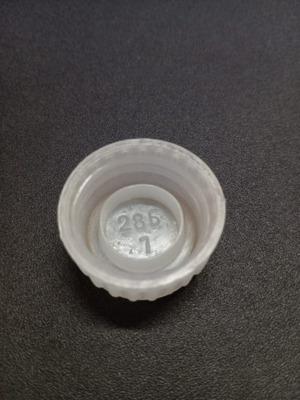 Бутылка светлое стекло 0,5 л БС-4-500 с крышкой