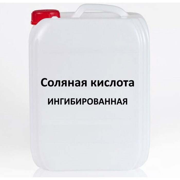 Соляная кислота ингибированная (Марка Б, канистра 21.5 л. п/э, 24, , РОССИЯ)