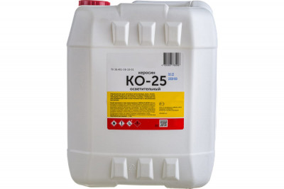Керосин осветительный КО-25 ТУ 19.20.24-021-72021999-2018