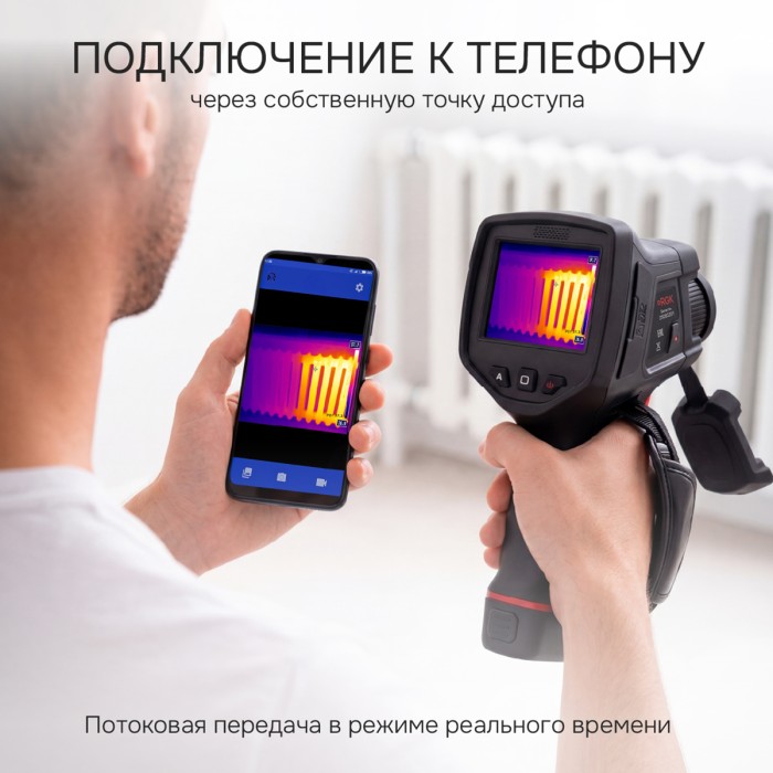 Тепловизор RGK TL-640 с поверкой в комплекте с телеобъективом 6° и широкоугольным объективом 48°