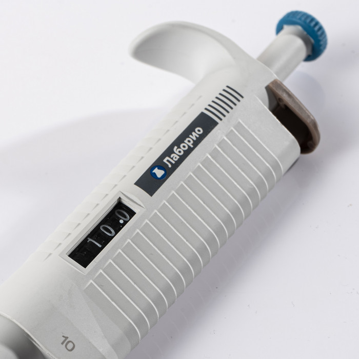 Дозатор пипеточный 0,5-10 мкл, автоклавируемый, одноканальный, с переменным объемом, механический (ДПАОП)/ Лаборио P-10