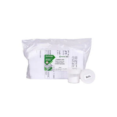 Стандарт-титр (СТ) Барий хлористый 0,1 Н, уп. 10 шт, Экрос