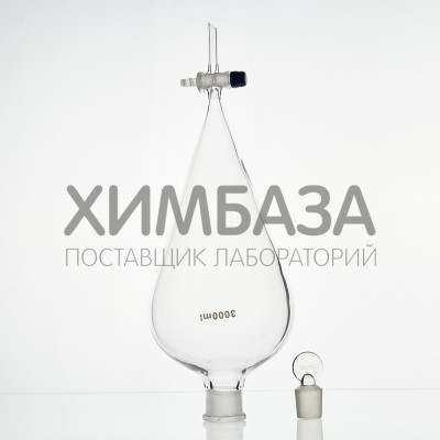 Воронка делительная грушевидная ВД-3-3000 ТС, толстостенная, стеклянный кран, без делений