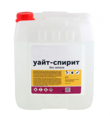 Уайт-спирит без запаха ТУ 19.20.23-011-72021999-2020