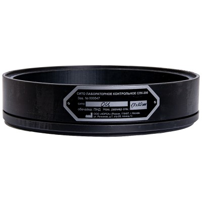 Лабораторное сито из оцинкованной стали ТАГЛЕР СЛК-200 1,7x20 мм