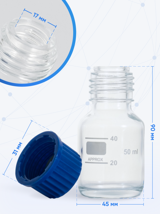 Банка лабораторная светлая 50 мл, делениями, навинчивающаяся крышка, БС-50