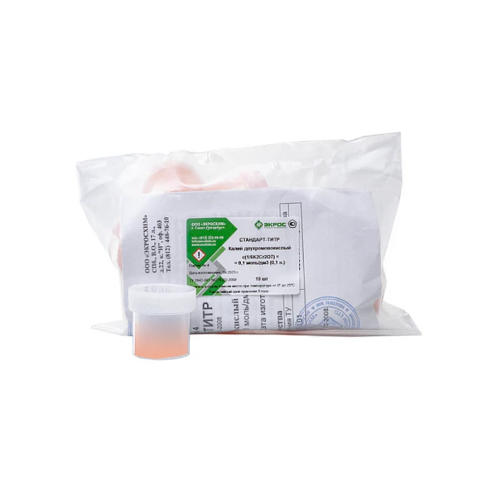 Стандарт-титр (СТ) Калий двухромовокислый 0,1 Н, уп. 10 шт, Экрос