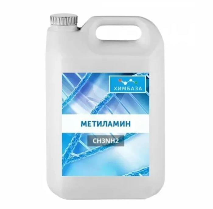 Метиламин 38% (раствор) в канистре