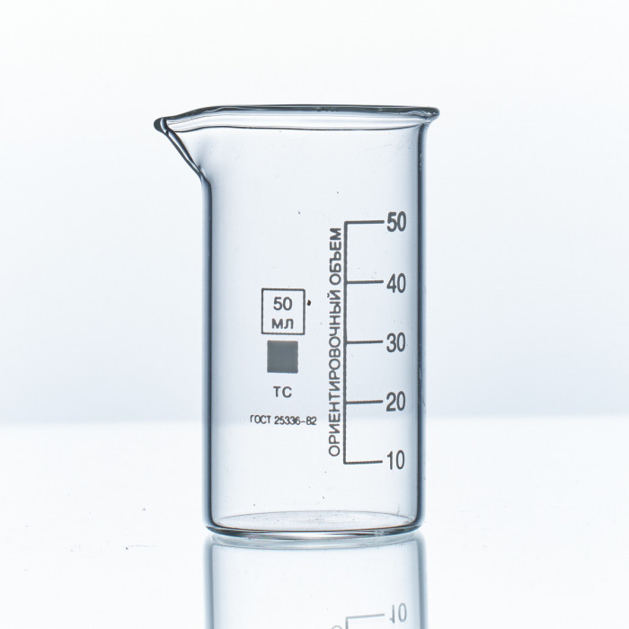 Набор лабораторных стаканов (тип В, высокий с делениями и носиком, термостойкий) ТС 2000, 1000, 400, 50 мл