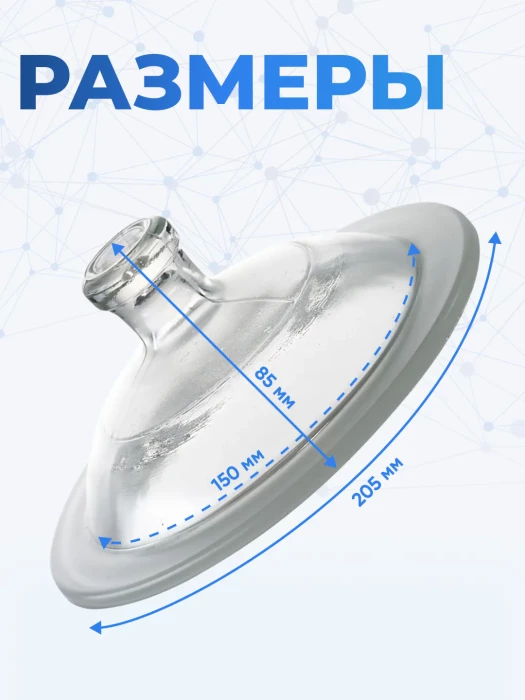 Крышка к эксикатору 150 мм