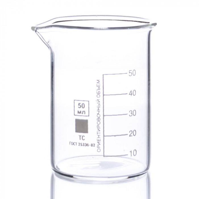 Набор лабораторных стаканов (тип Н, низкий с делениями и носиком, термостойкий) ТС 50 мл, 5 штук, 2718