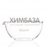 Чаша выпарительная 90 мм, ЧВП-1-90 ТС