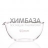 Чаша выпарительная 90 мм, ЧВП-1-90 ТС