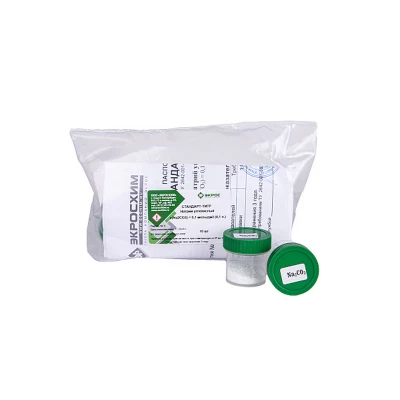 Стандарт-титр (СТ) Натрий углекислый 0,1 Н, уп. 10 шт, Экрос