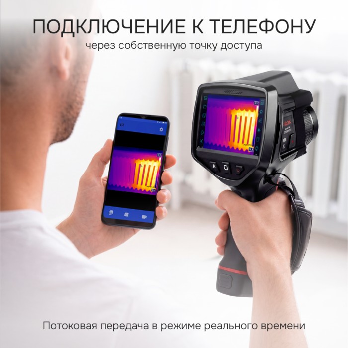 Тепловизор RGK TL-384 Plus с поверкой и опцией 2000 °C в комплекте с телеобъективом 6° и широкоугольным объективом 48°
