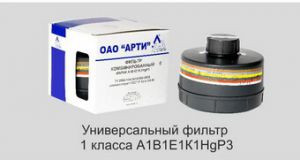 Коробка КФ фильтрующая А1В1Е1К1HgP3D