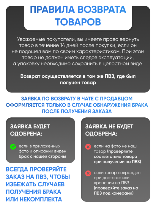 Стакан с ручкой 3000 мл, п/п, Лаборио