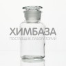 Склянка для реактивов ССШ-125 из светлого стекла с широкой горловиной и притертой пробкой 125 мл