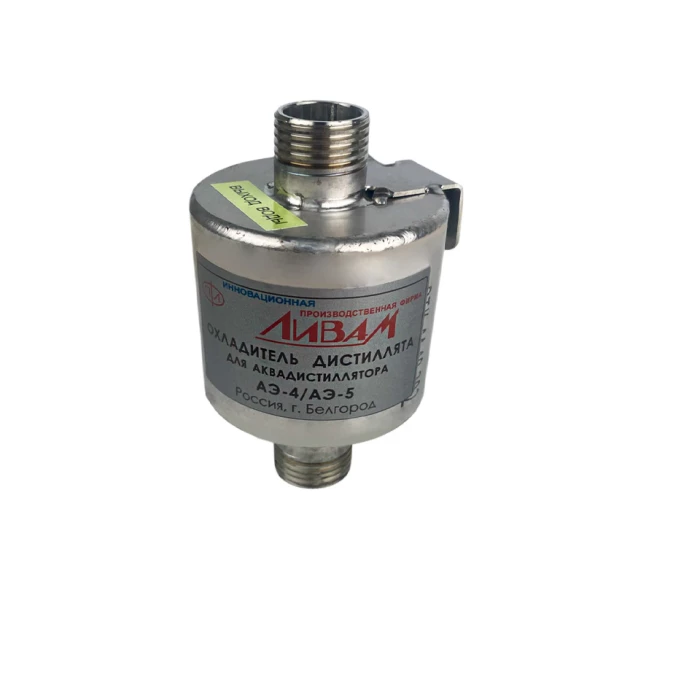 Охладитель дистиллята для аквадистиллятора АЭ- 4, АЭ-5 Ливам