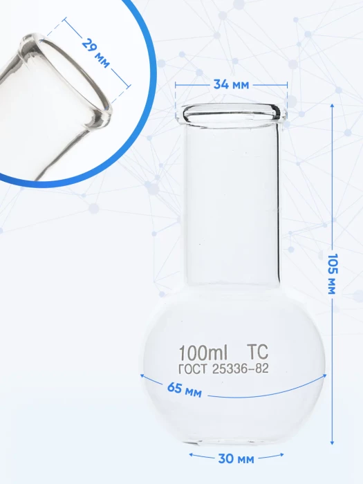 Колба плоскодонная 100 мл, П-2-100-34 ТС