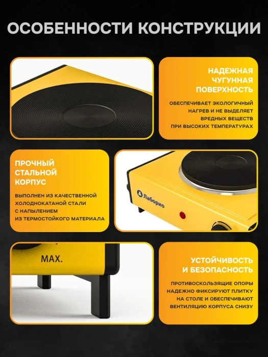 Плита нагревательная 1000 мл, Лаборио HP-1000W