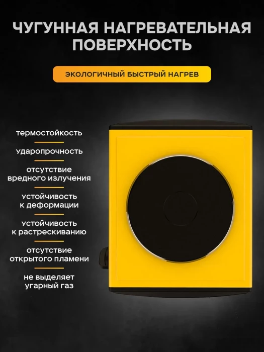 Плита нагревательная 1000 мл, Лаборио HP-1000W