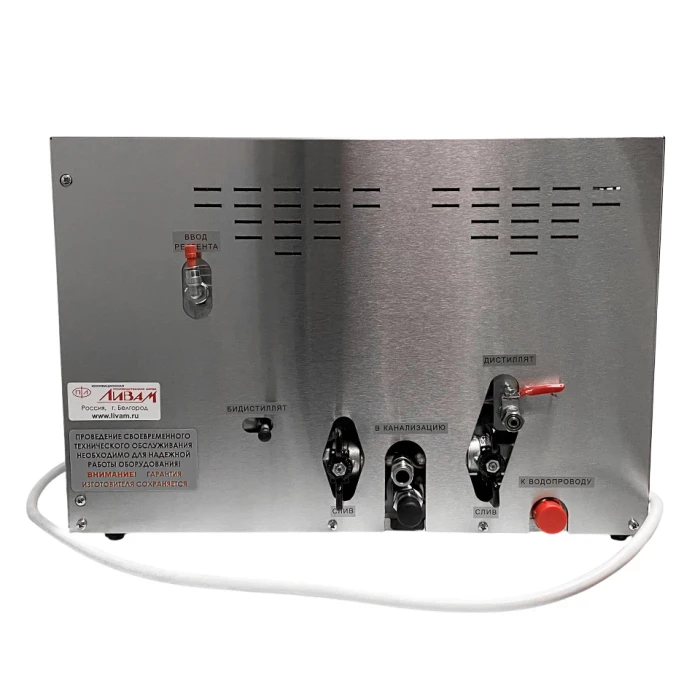 Бидистиллятор БЭ-2 Ливам (2 л/ч)