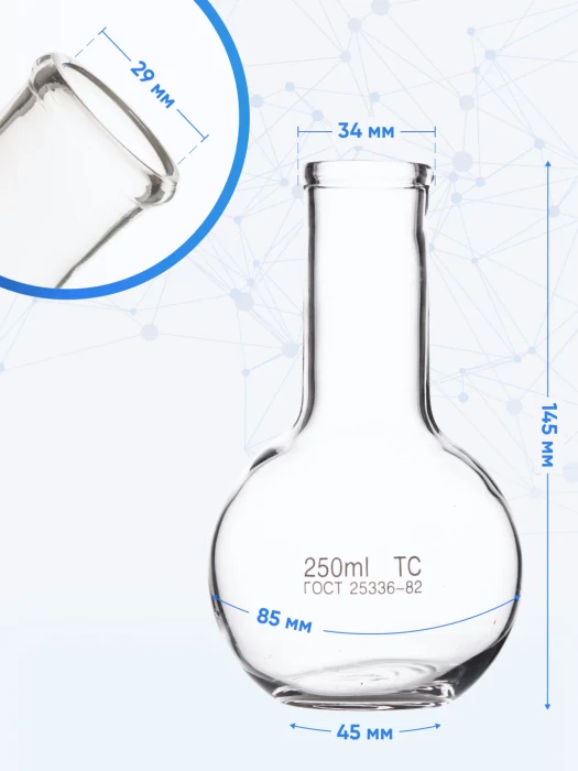 Колба плоскодонная 250 мл, П-2-250-34 ТС