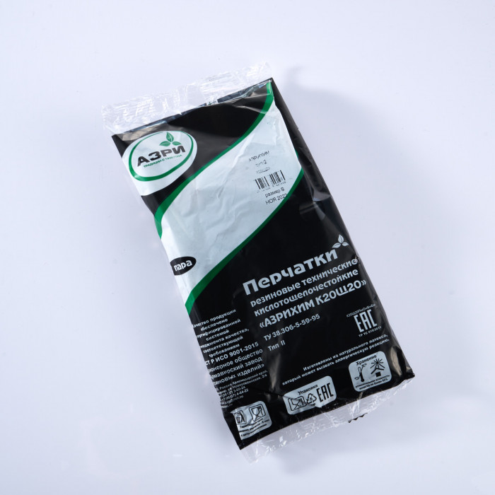 Перчатки К20Щ20 тип 2 в индивидуальной упаковке черные
