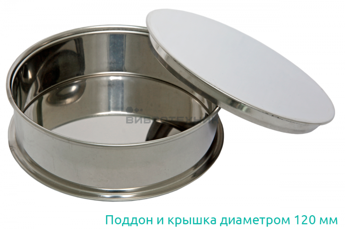 Комплект сит для щебня и песка шлакового по ГОСТ 32860-2014