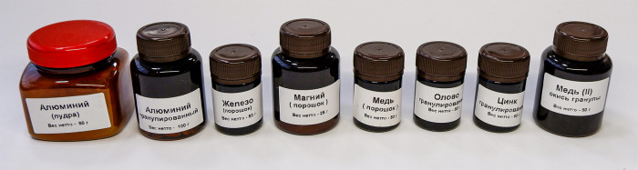 Набор №5 ОС «Металлы»