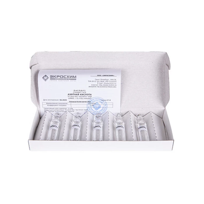 Стандарт-титр (СТ) Азотная кислота 0,1 Н, уп. 10 ампул, Экрос