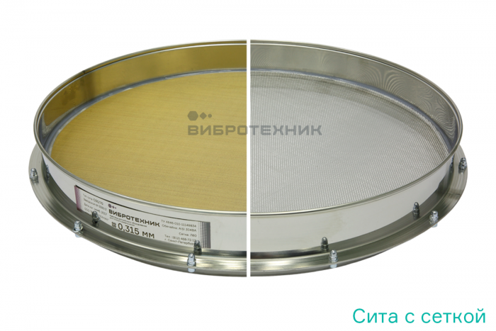 Комплект сит по ГОСТ 9758-2012